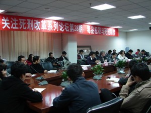 Prof William Schabas speaking at Beijing Normal University